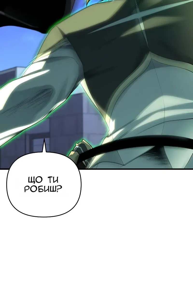 Сторінка 101