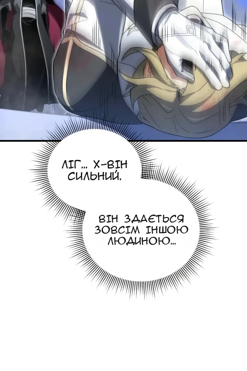 Сторінка 106