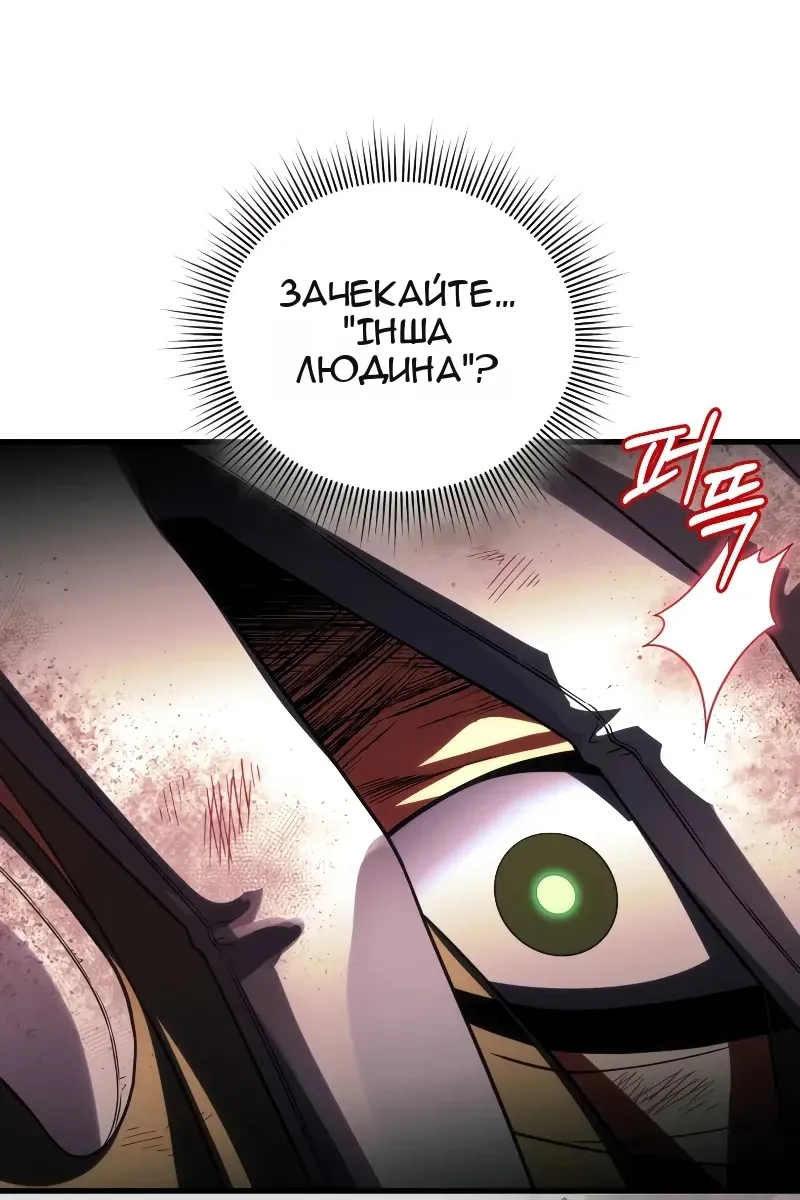 Сторінка 107