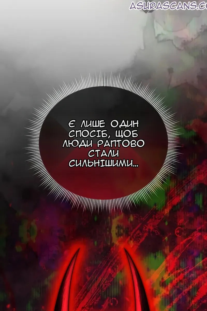 Сторінка 108