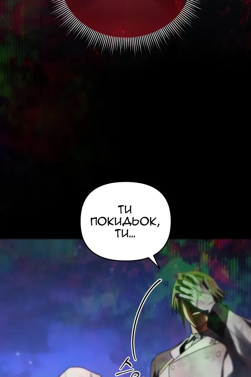 Сторінка 110