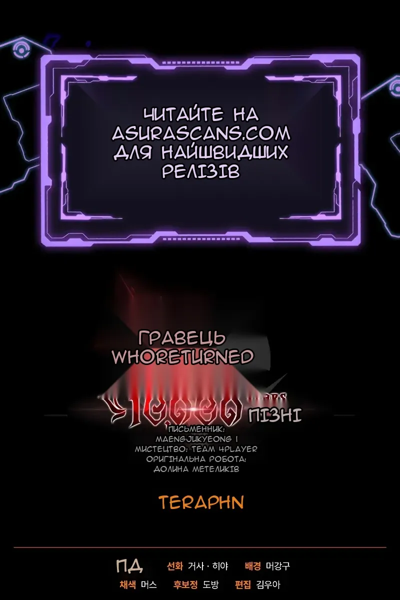 Сторінка 115
