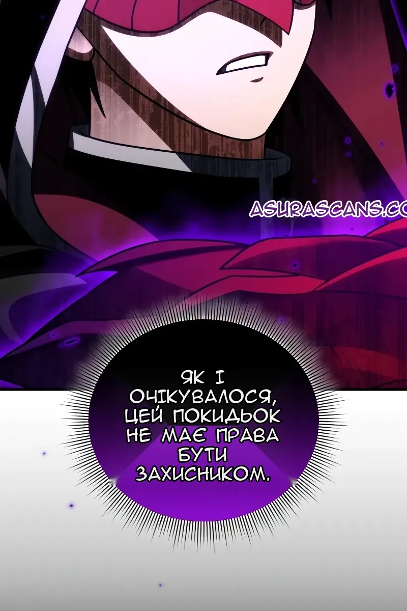 Сторінка 10