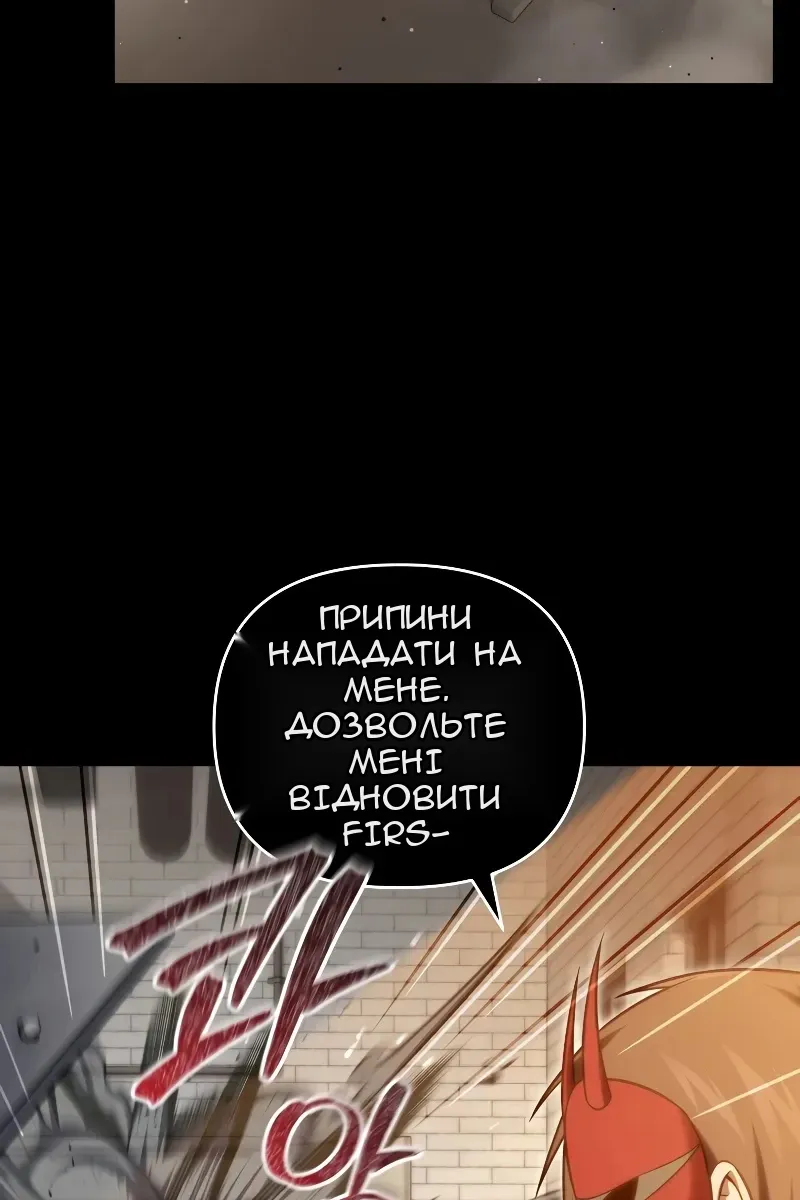 Сторінка 16