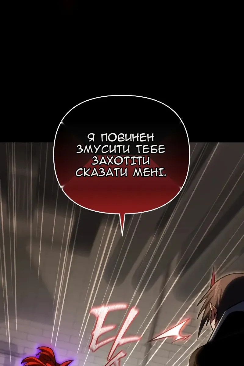Сторінка 29