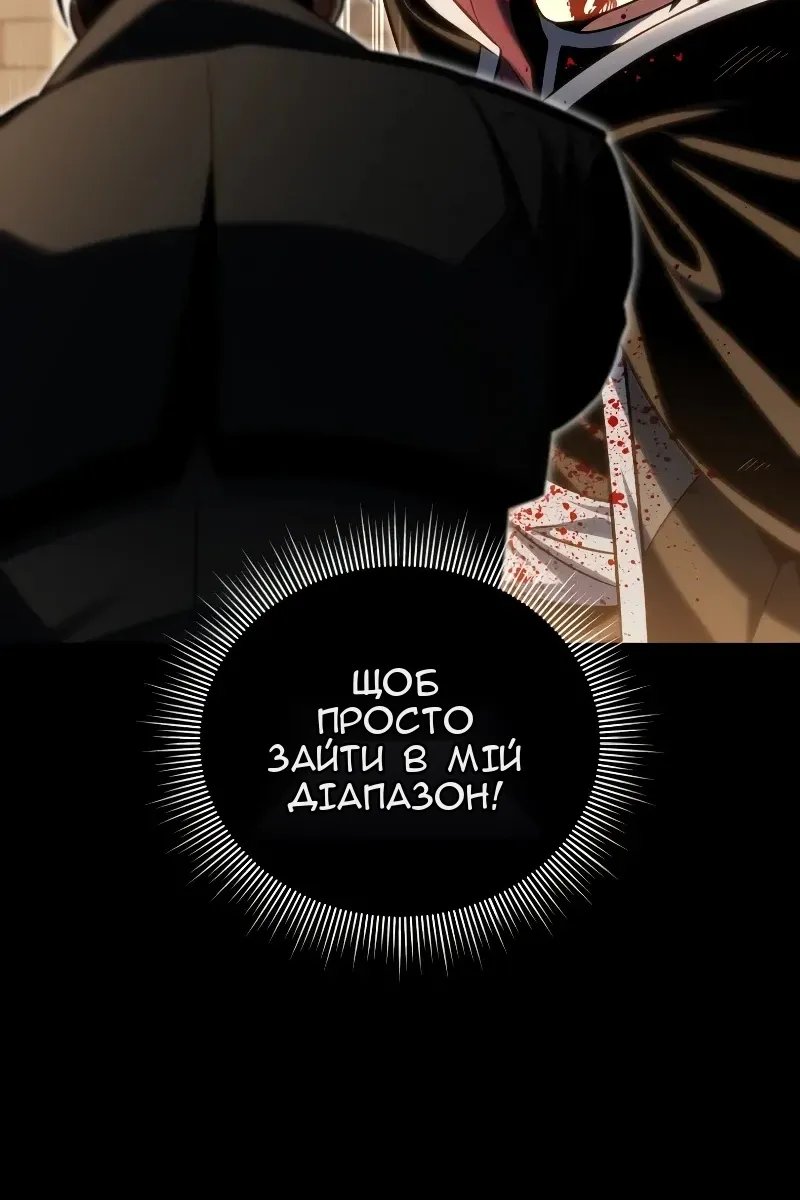 Сторінка 36