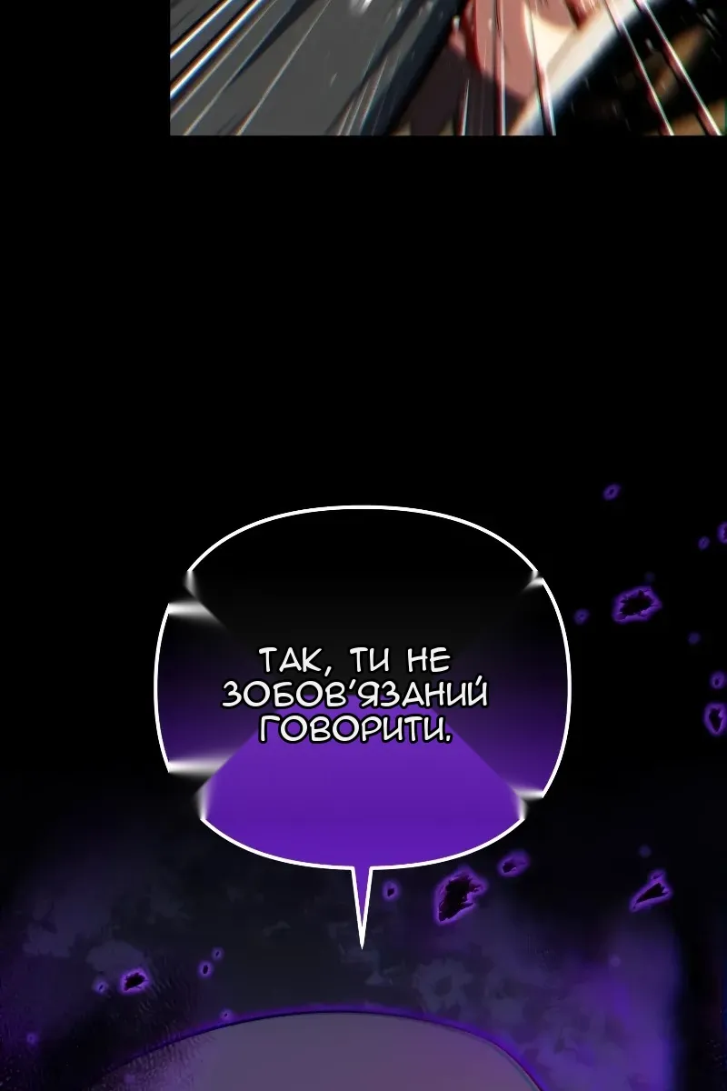 Сторінка 45