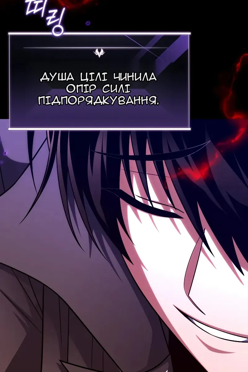 Сторінка 48