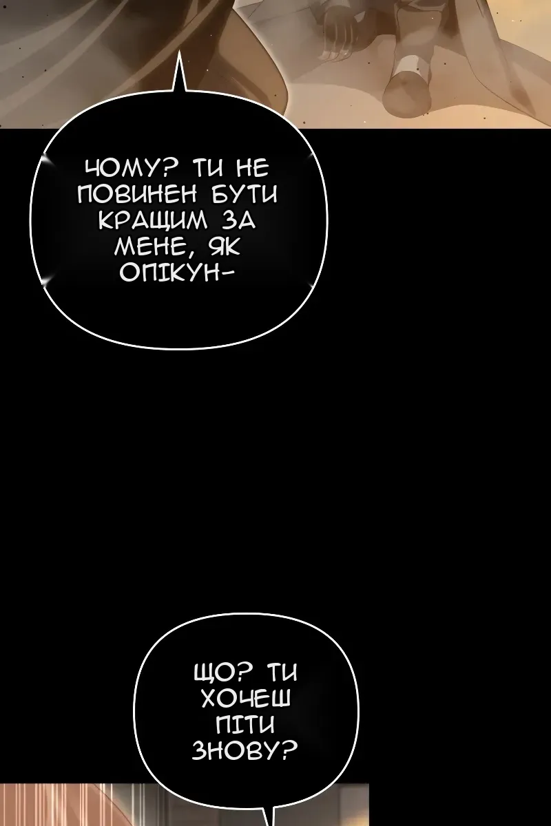 Сторінка 59