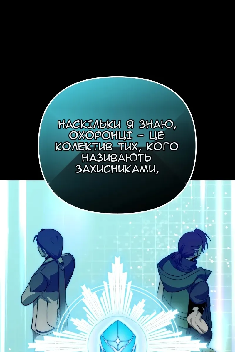 Сторінка 61