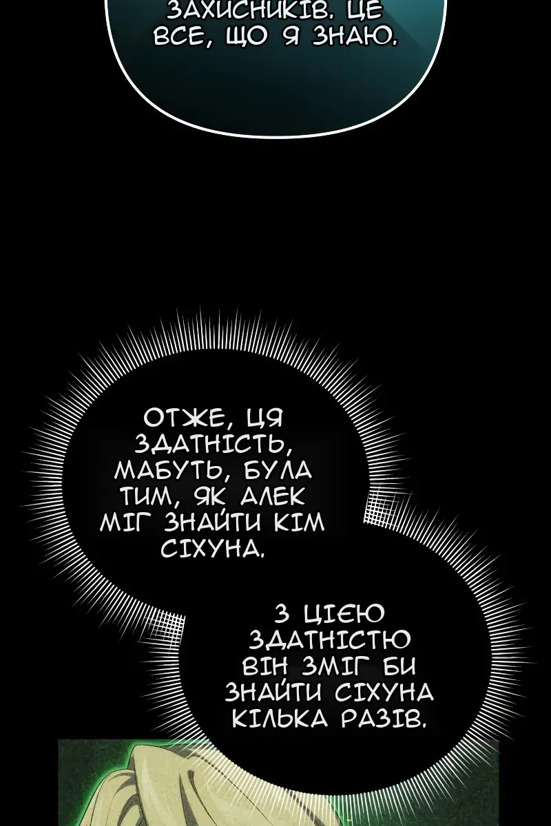 Сторінка 65