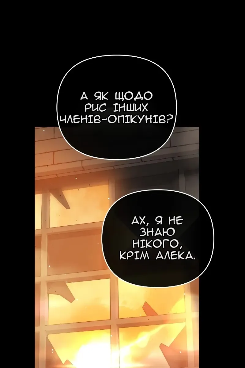 Сторінка 67