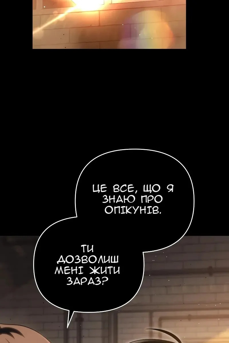 Сторінка 68