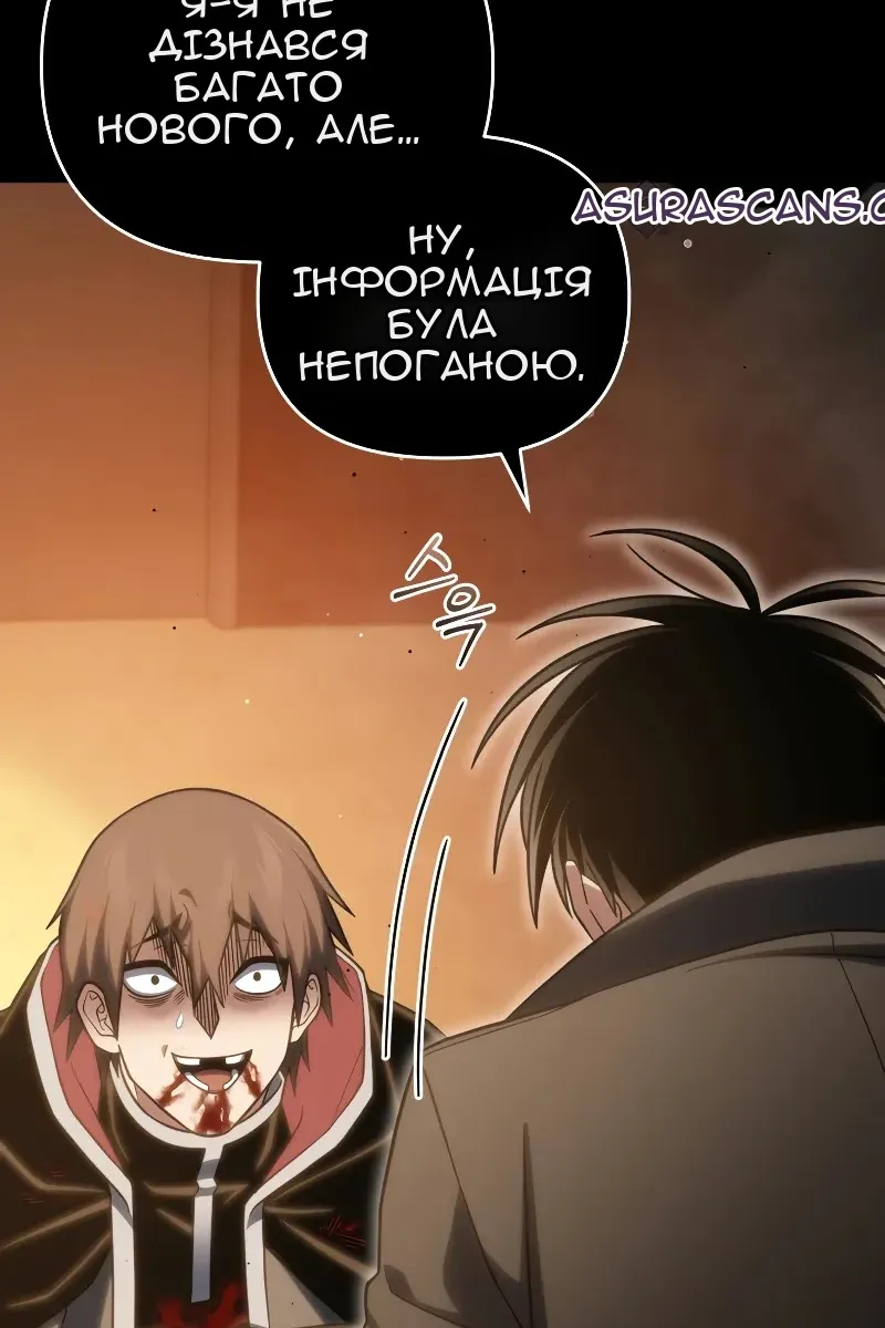 Сторінка 79