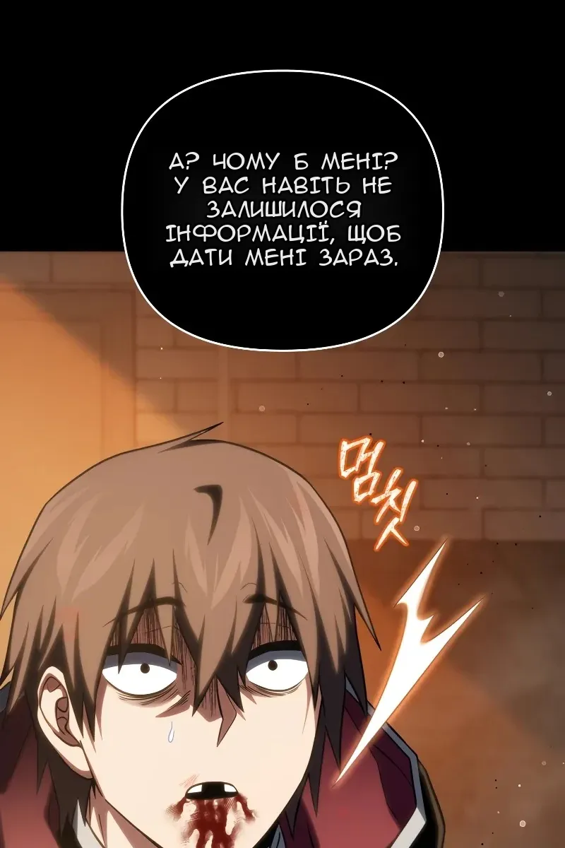 Сторінка 81