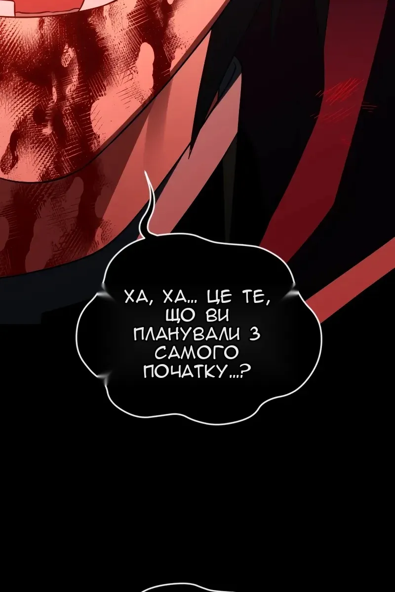 Сторінка 84