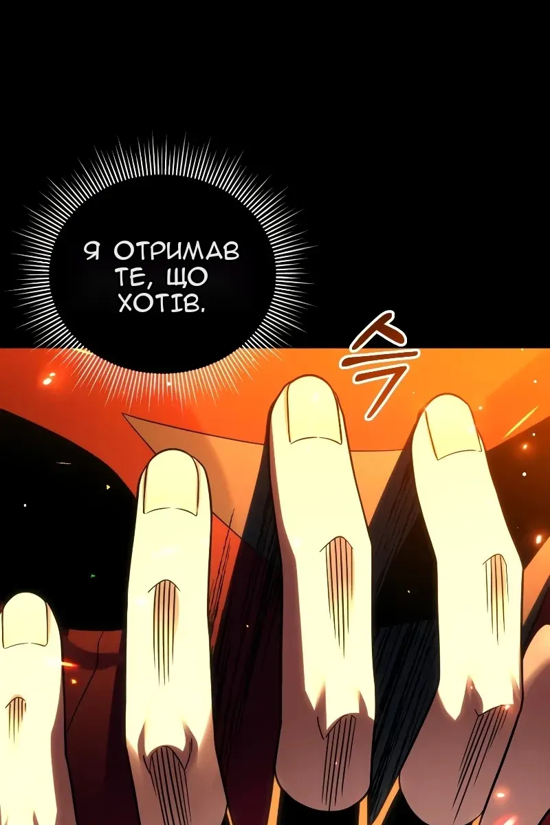 Сторінка 88