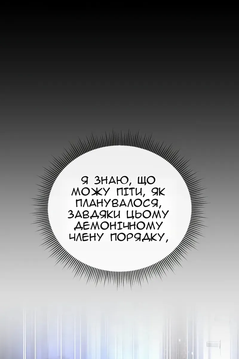 Сторінка 91