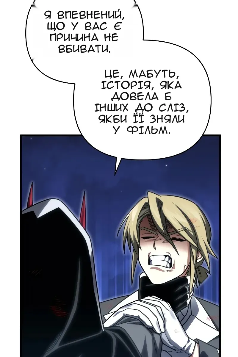 Сторінка 102
