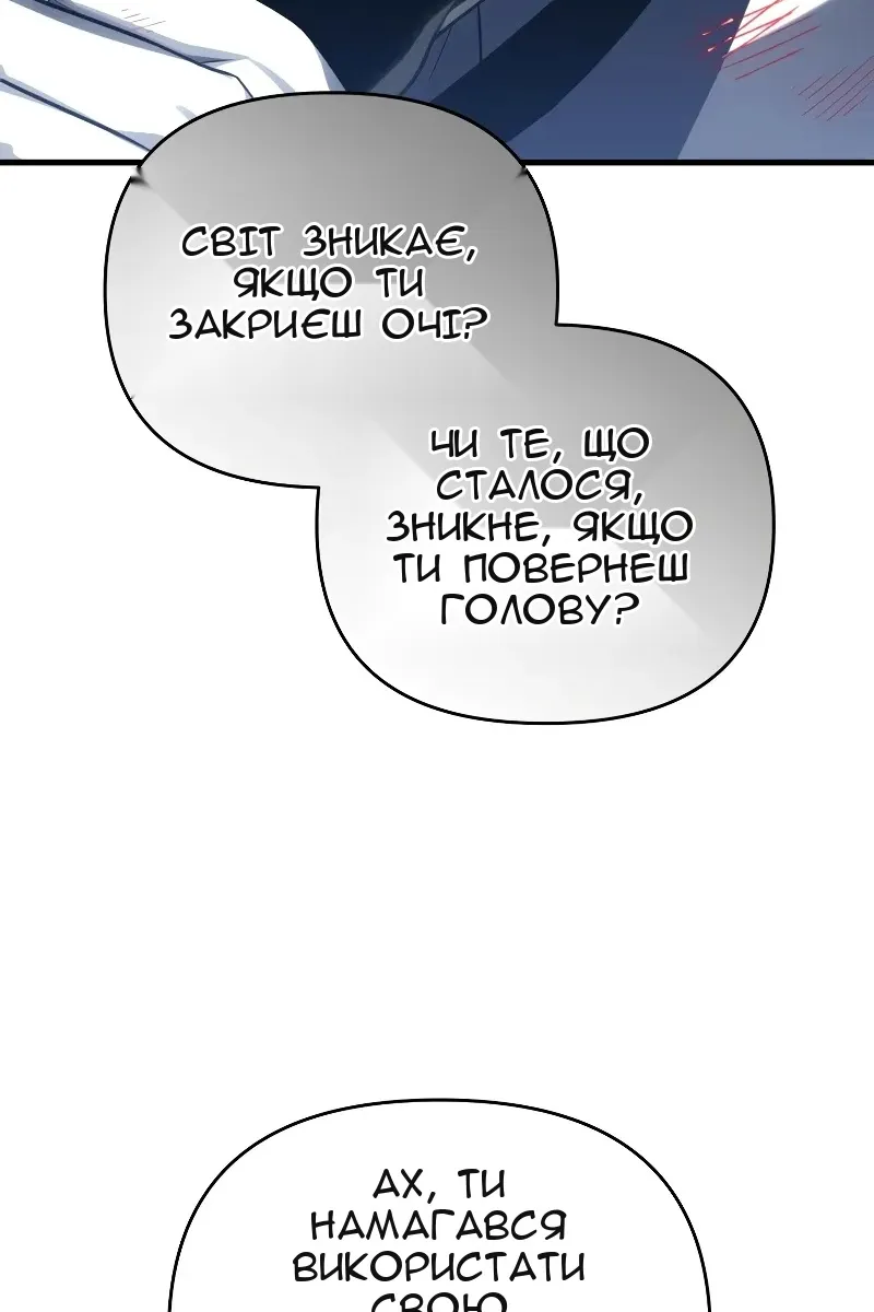 Сторінка 105