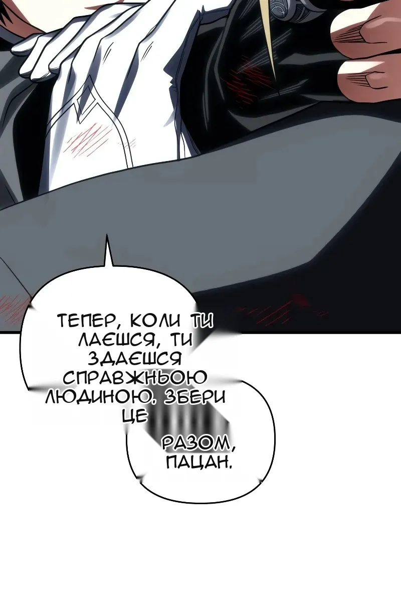 Сторінка 108