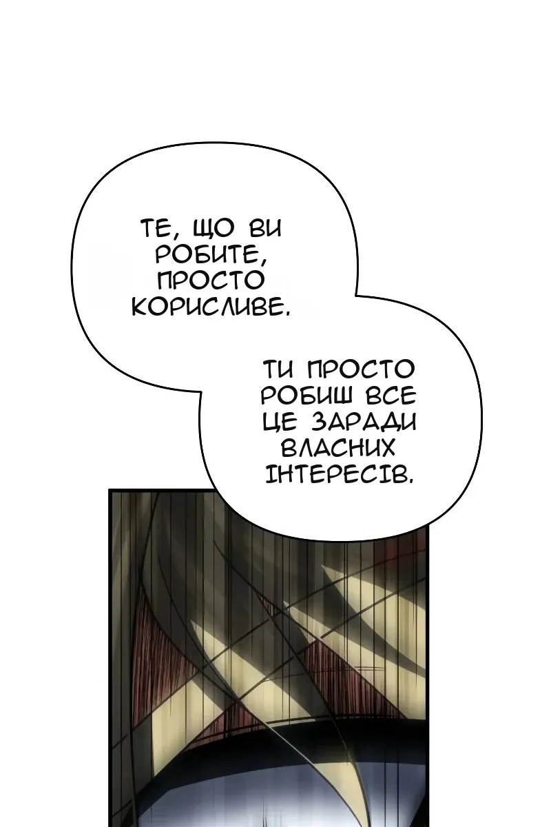 Сторінка 109