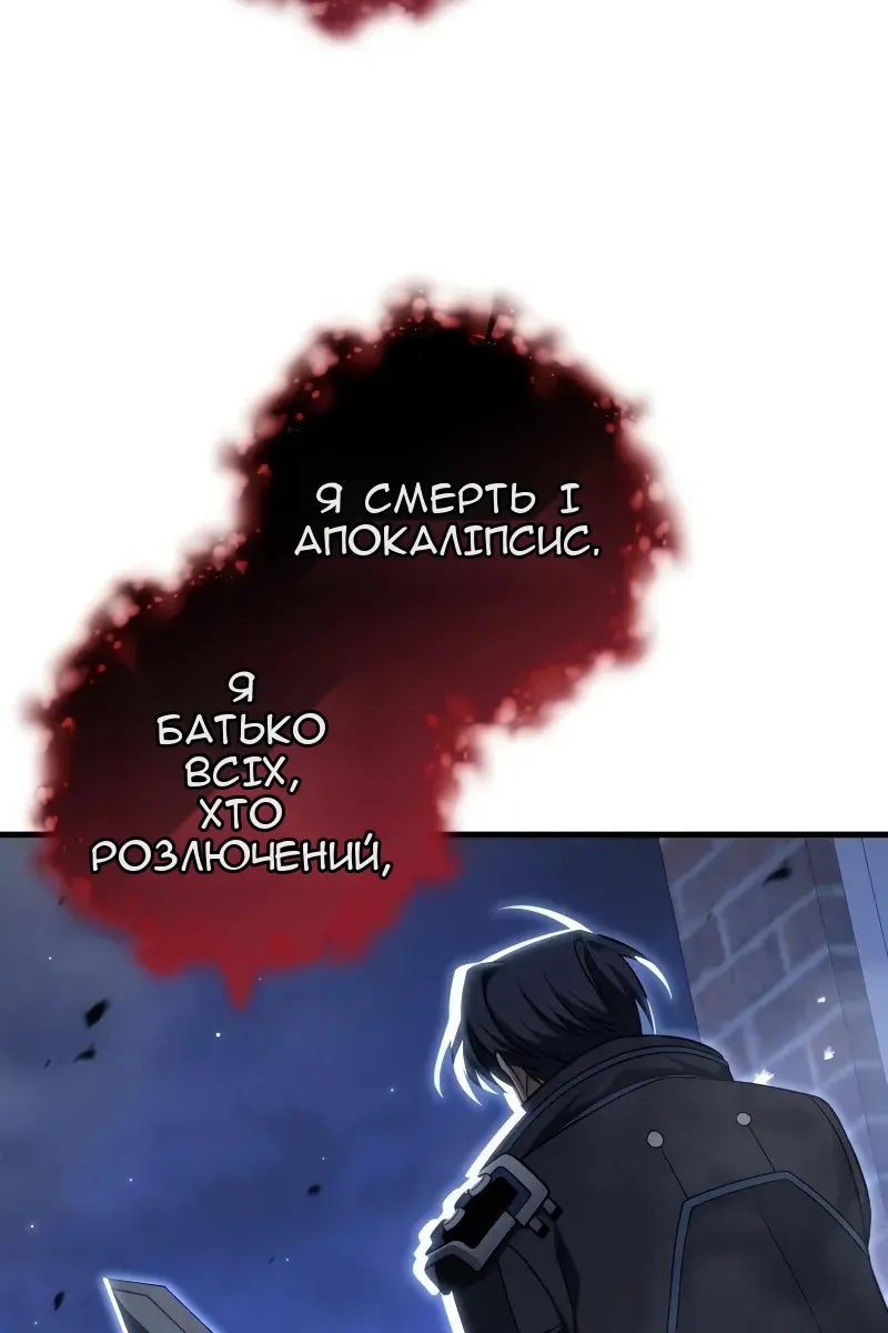 Сторінка 119