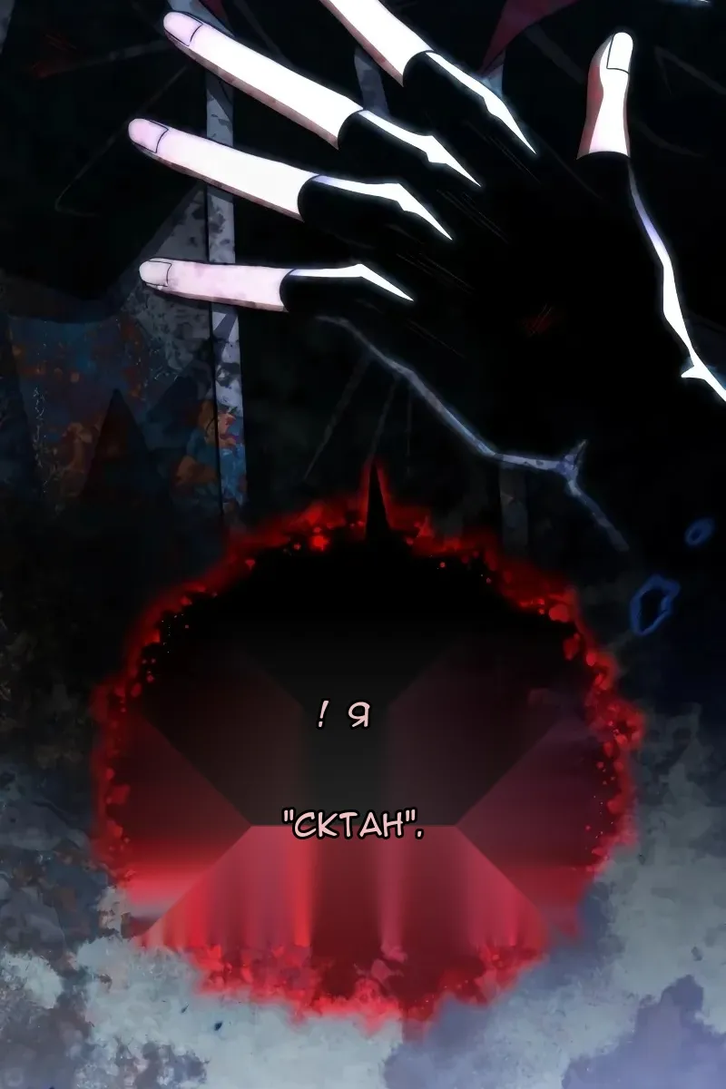 Сторінка 5
