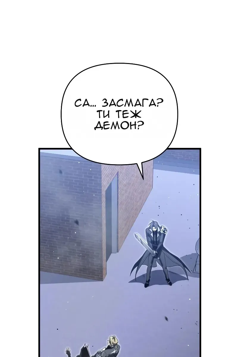 Сторінка 8