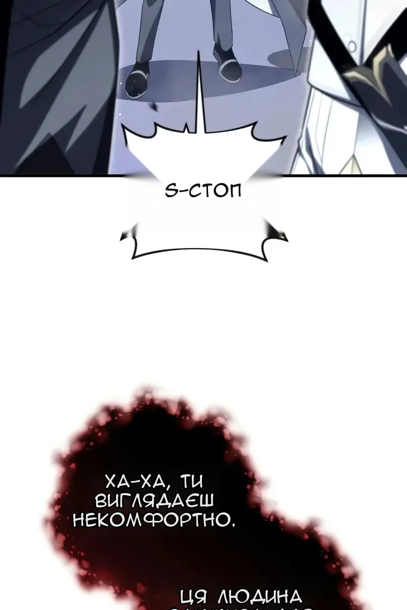 Сторінка 11