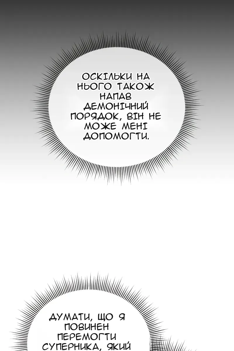 Сторінка 18