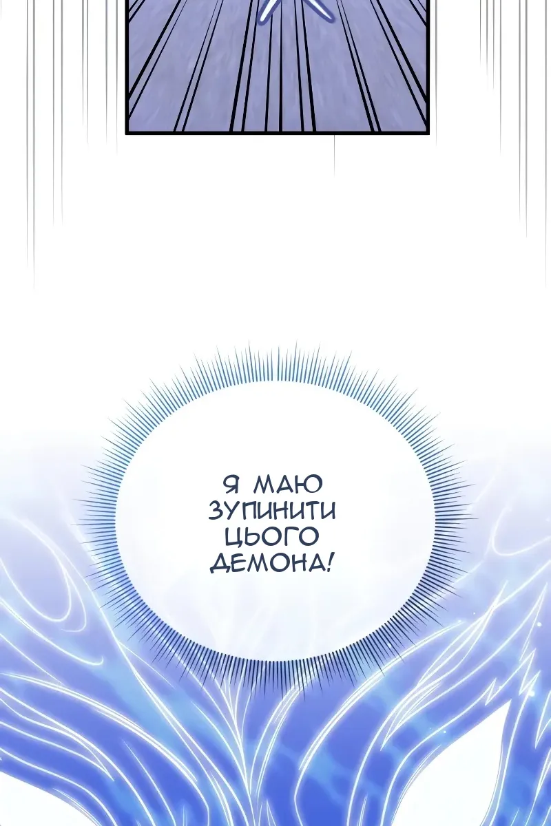 Сторінка 21