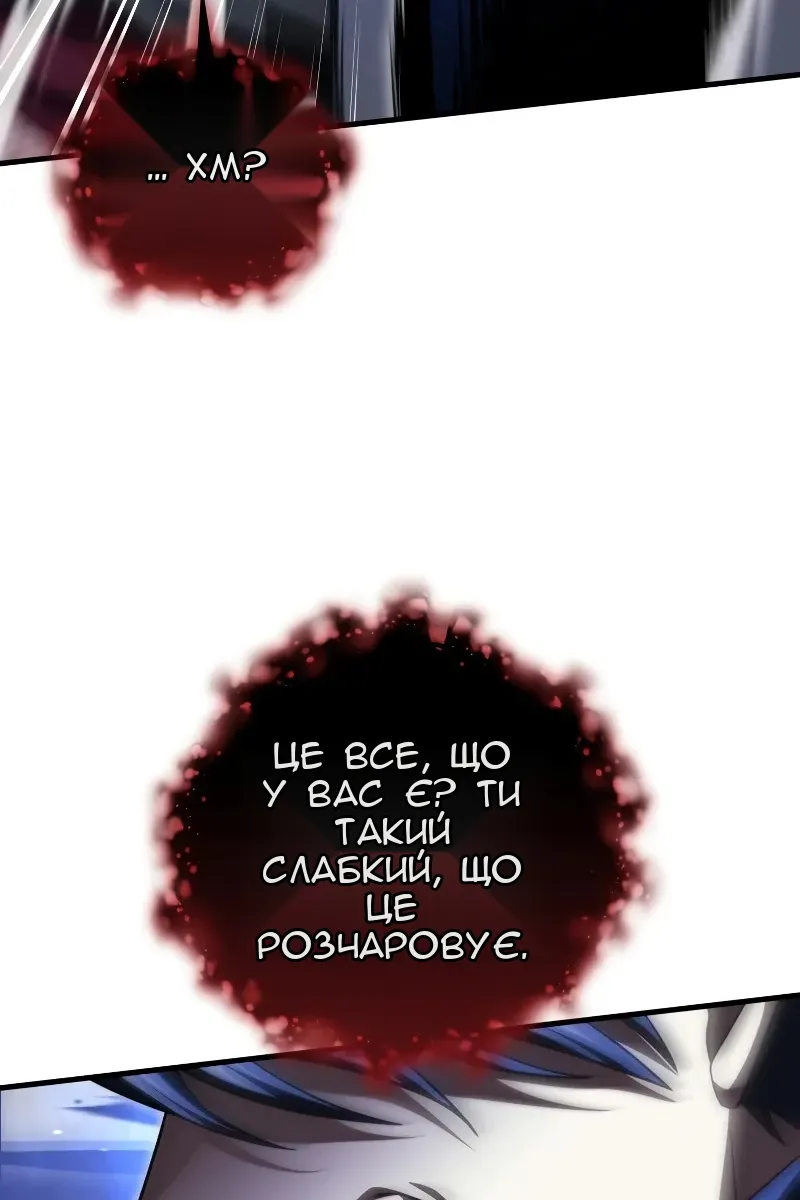 Сторінка 26