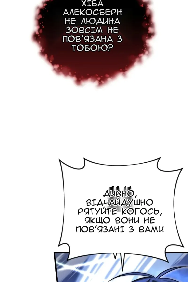 Сторінка 41