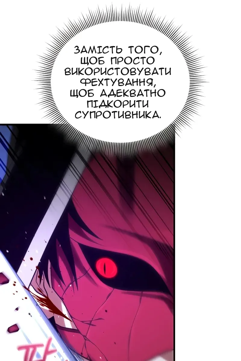 Сторінка 48