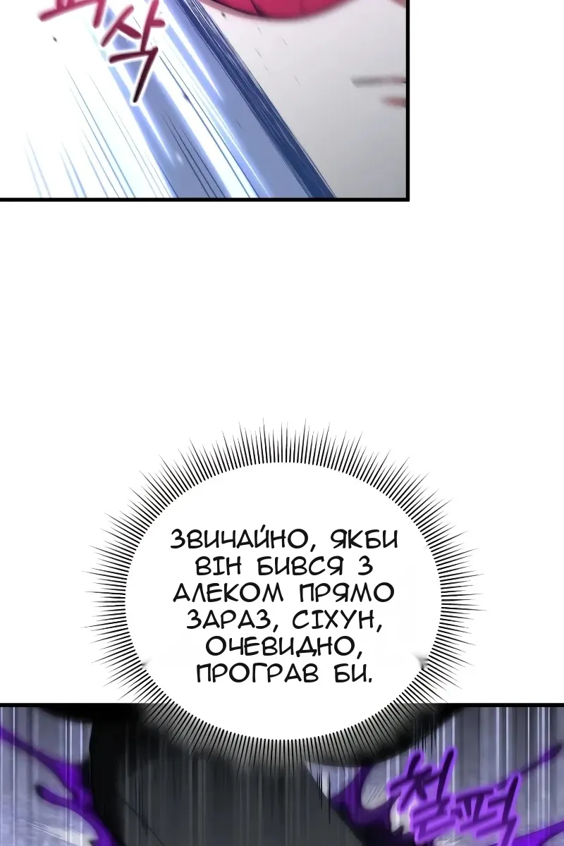 Сторінка 49
