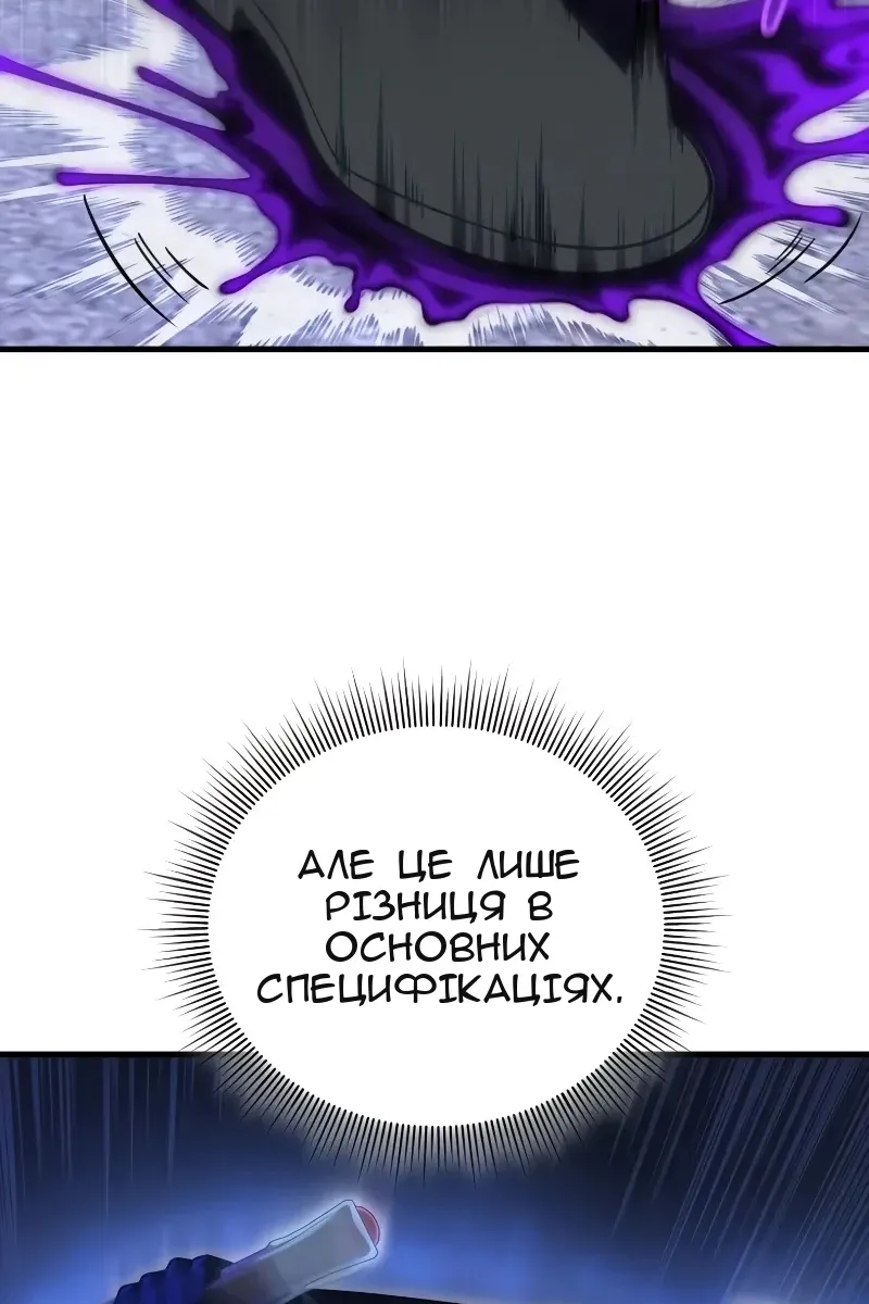 Сторінка 50