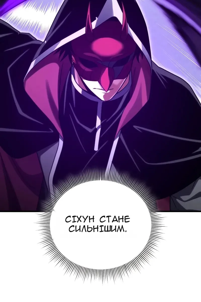 Сторінка 57