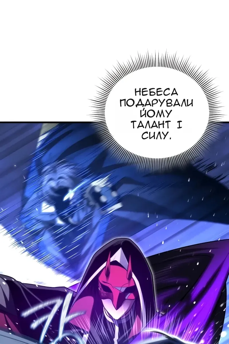 Сторінка 58