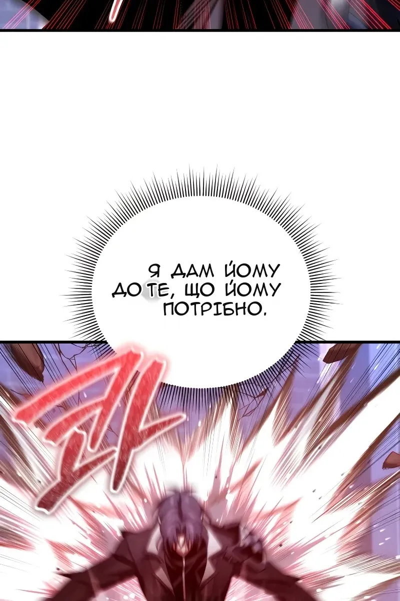Сторінка 69