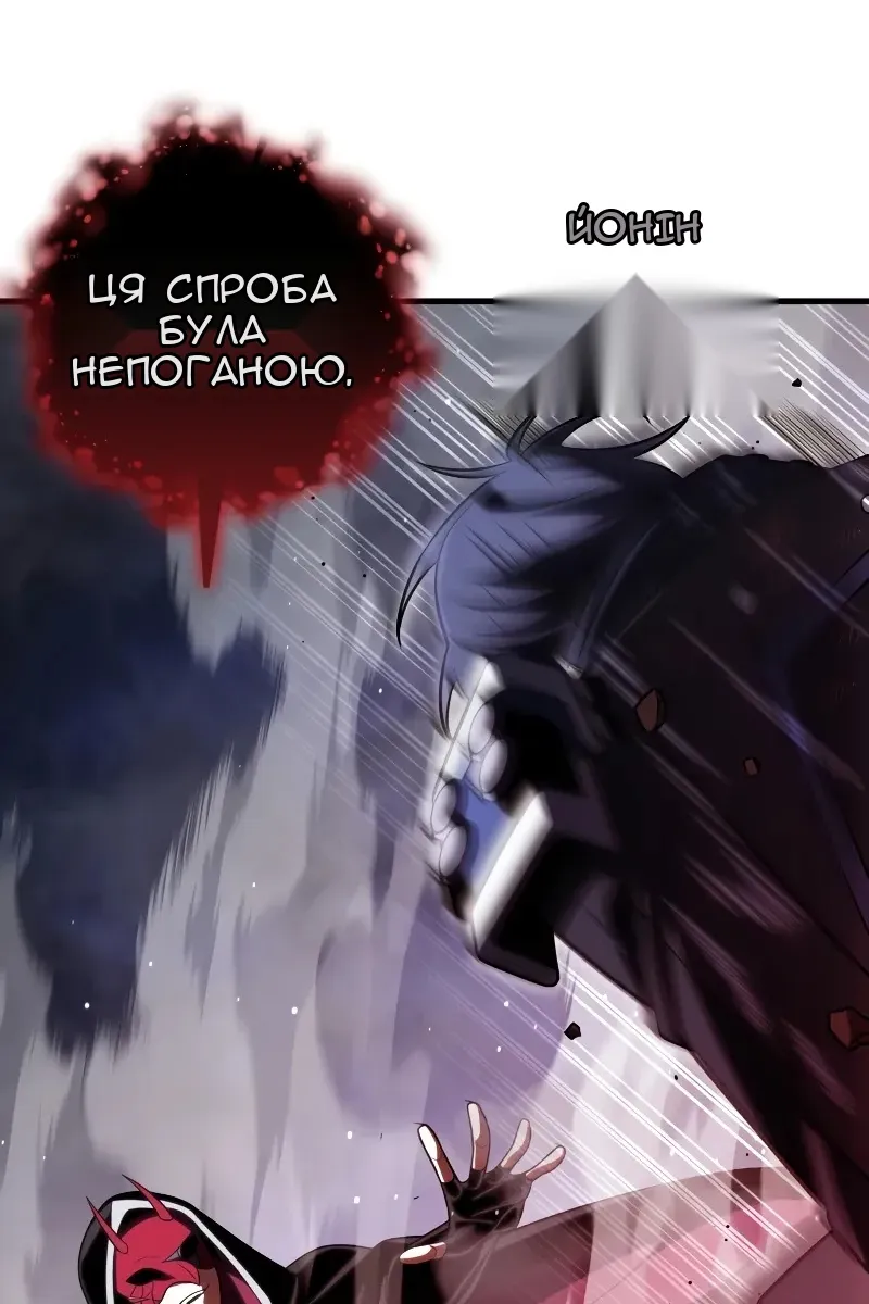 Сторінка 73