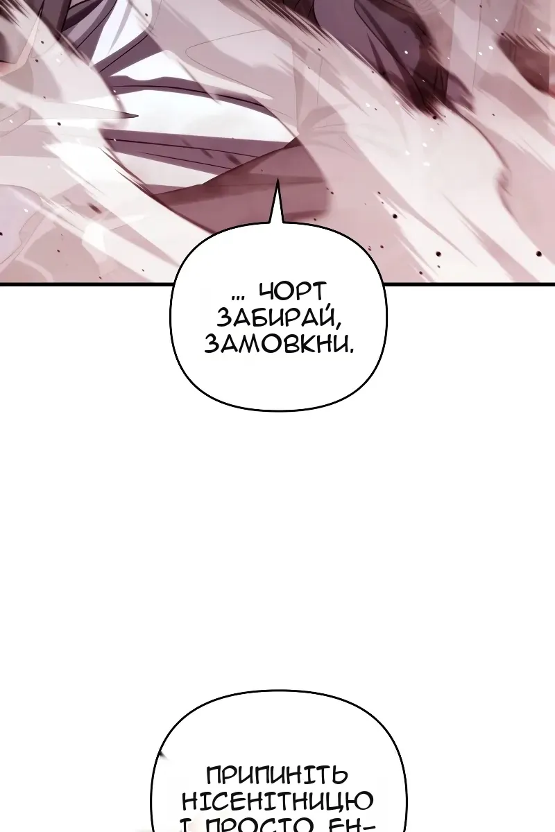 Сторінка 76