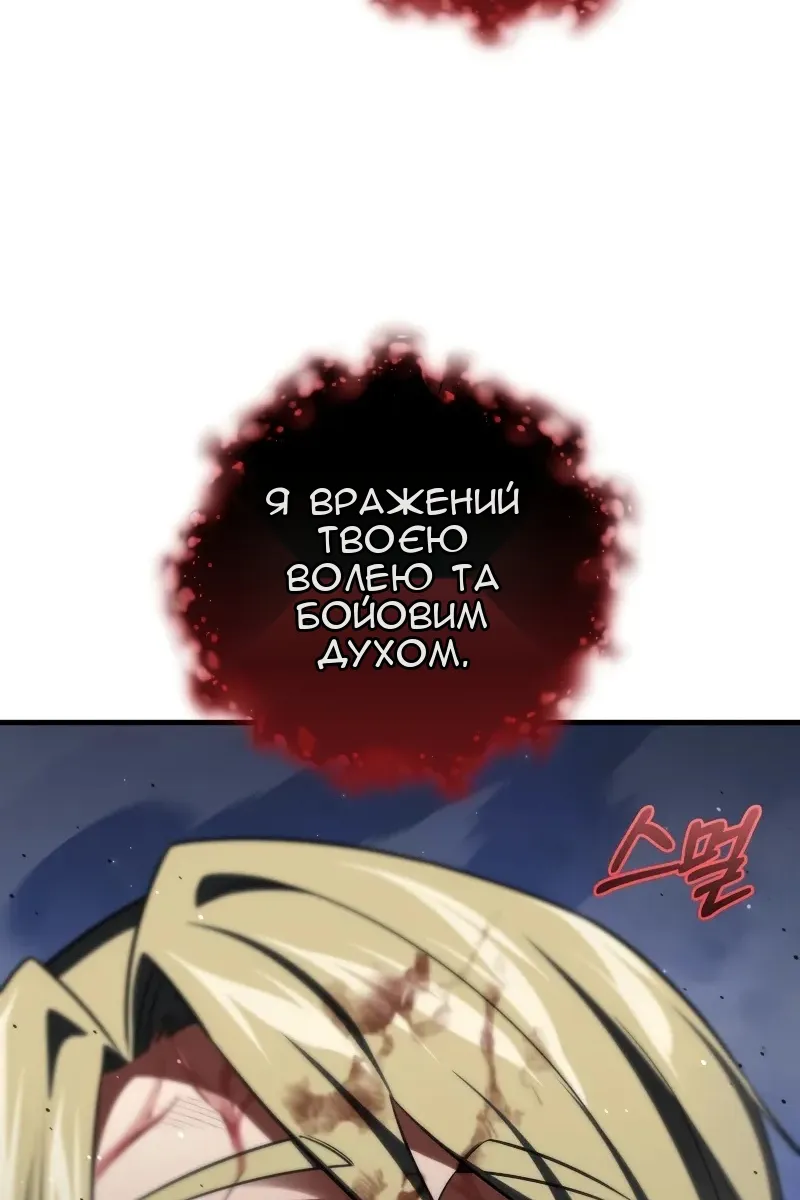 Сторінка 82