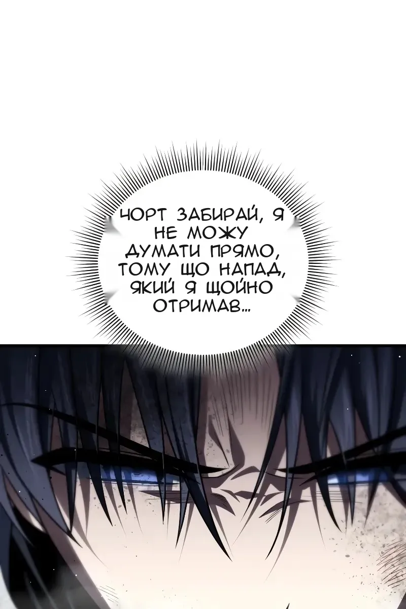 Сторінка 93