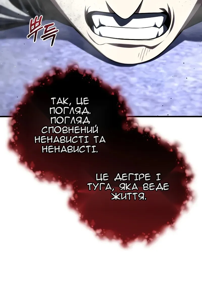 Сторінка 94