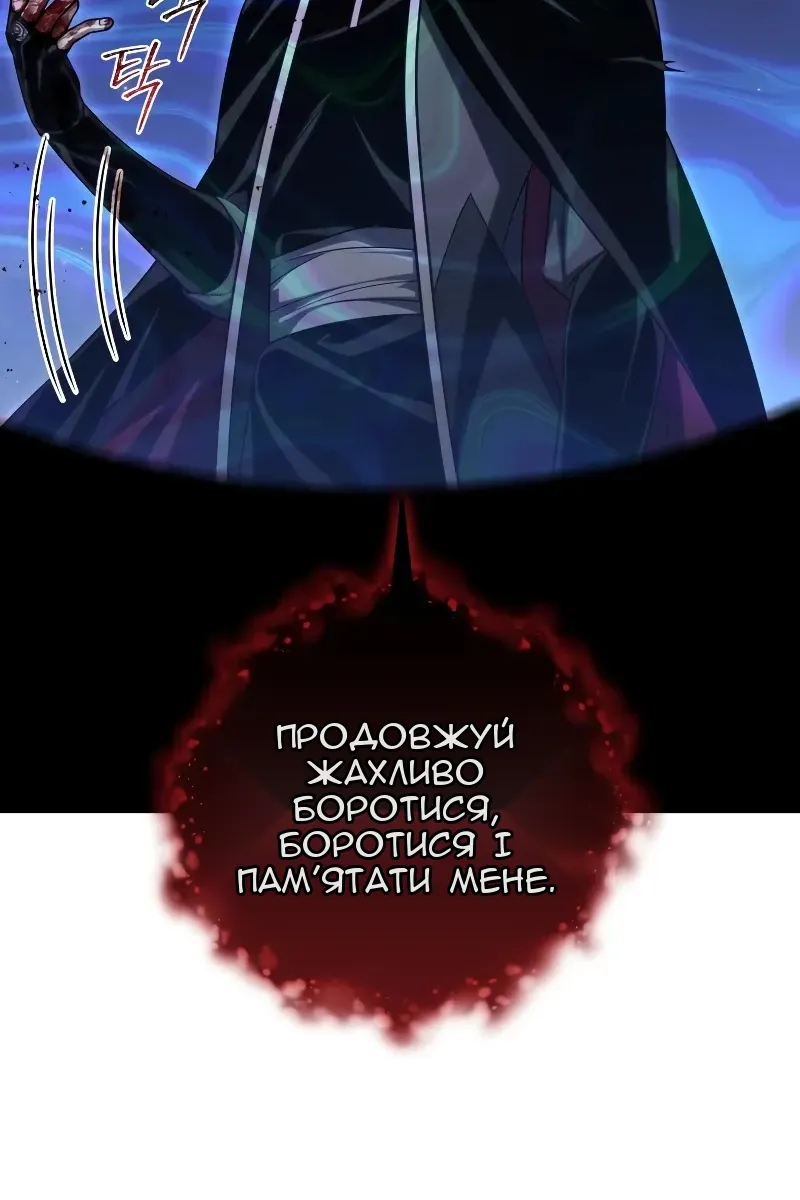 Сторінка 96