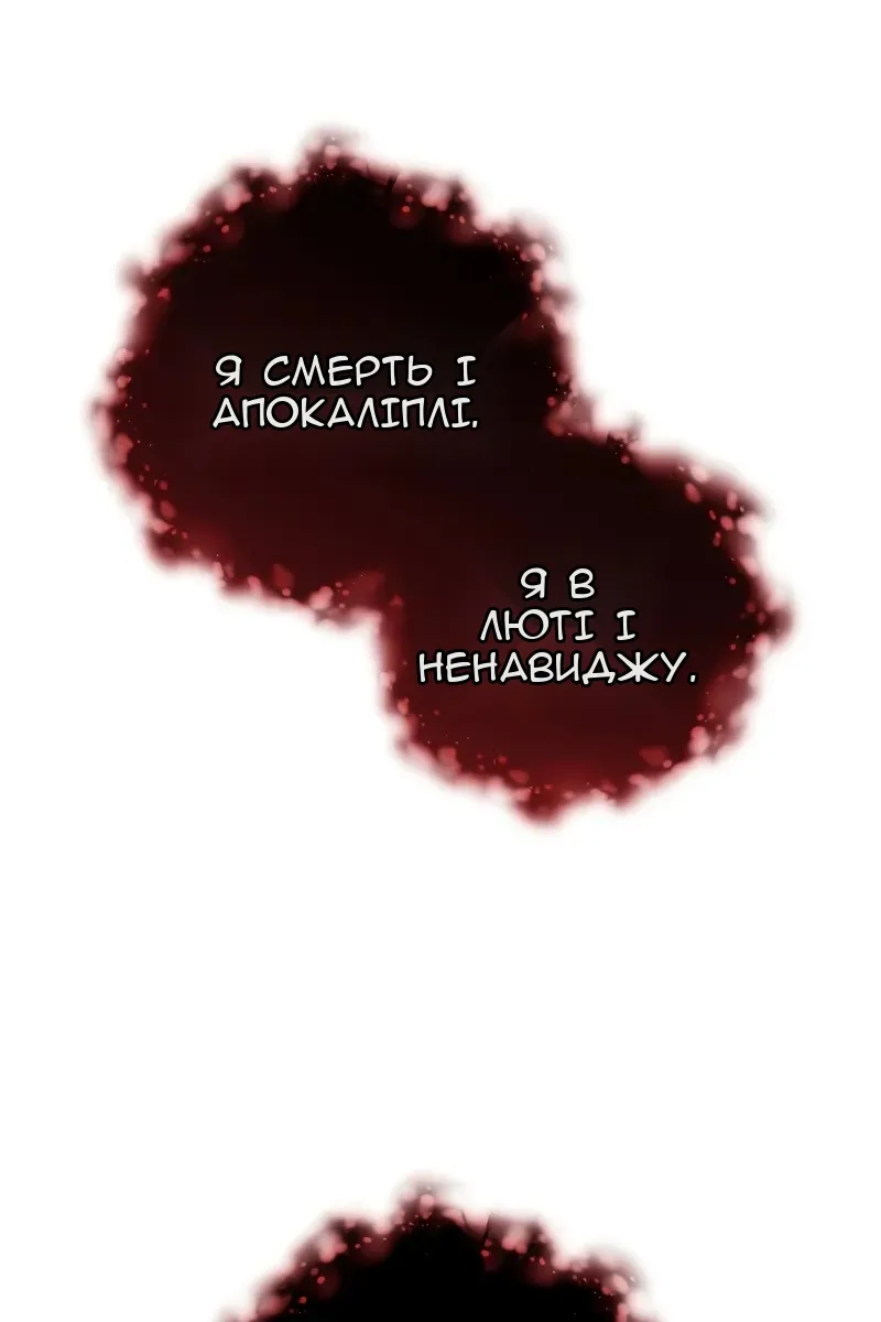 Сторінка 97