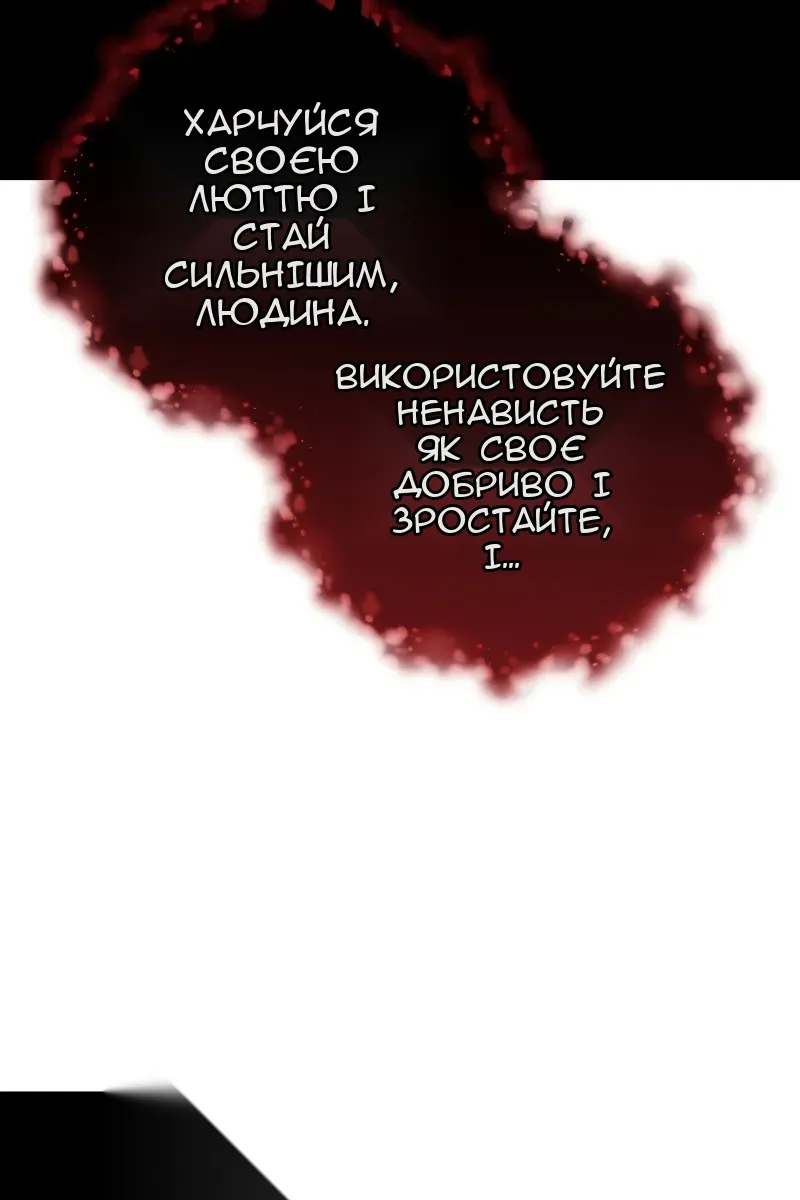 Сторінка 99