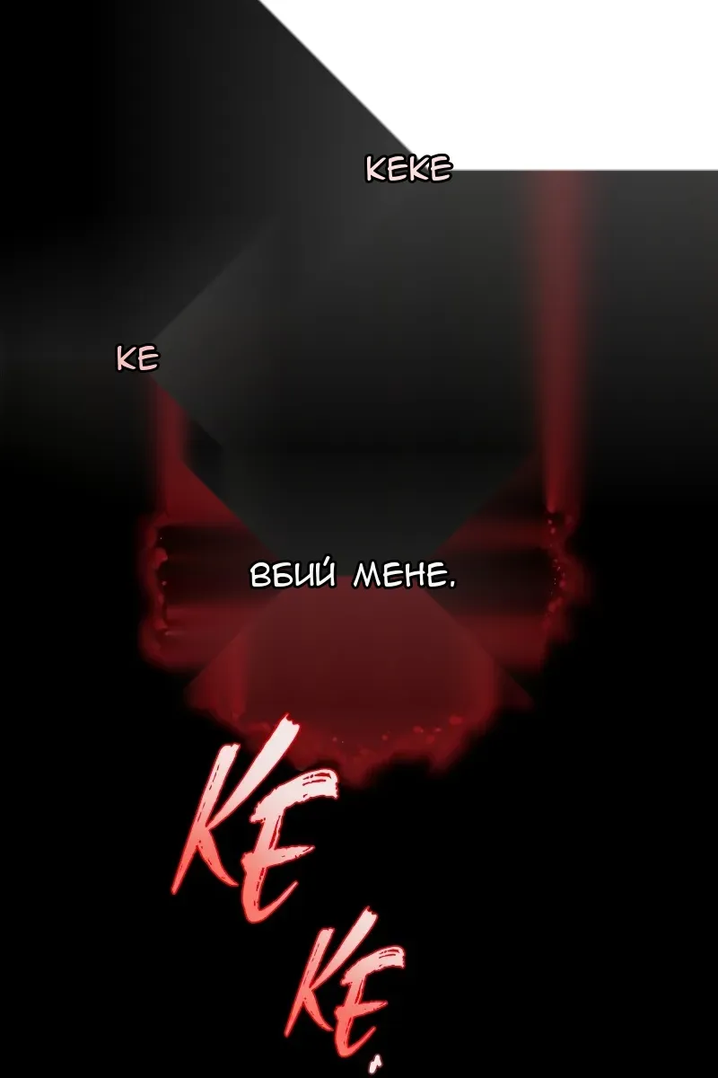 Сторінка 100