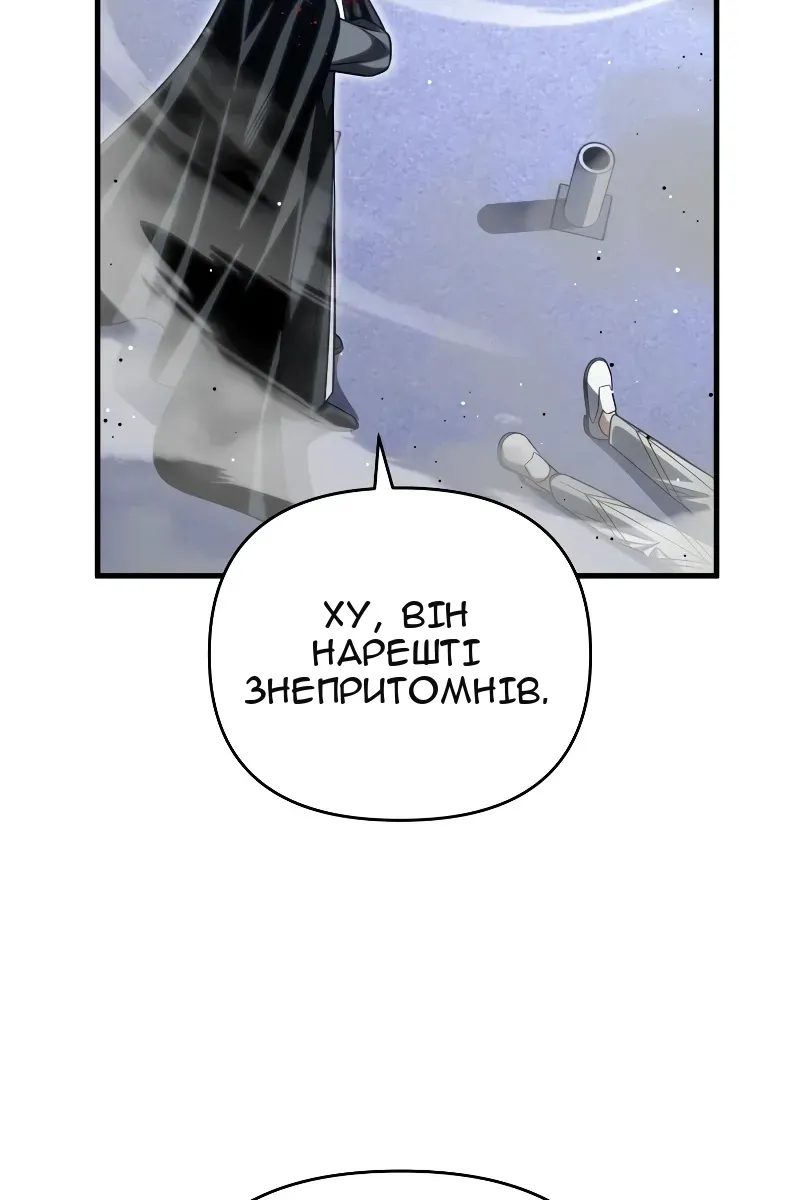Сторінка 102
